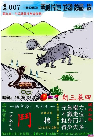 搜狐:7777788888新版跑狗图-乐视1s和荣耀5x哪个好