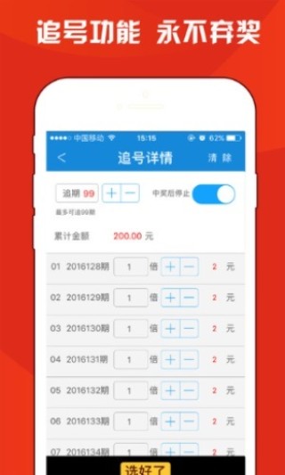网易:2024年澳门一肖一码期期准-iphone7和6s买哪个