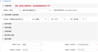 知乎：精准三肖三码资料大全-install什么意思