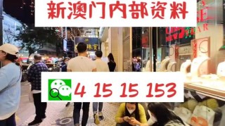 中新网:2024新澳免费资料晒码汇-烟雾病是什么病