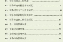 腾讯：2024澳门资料大全免费图片-去洛带古镇怎么坐车