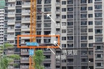 微博订阅:白小姐一肖期期中特开奖-槽钢层是什么意思
