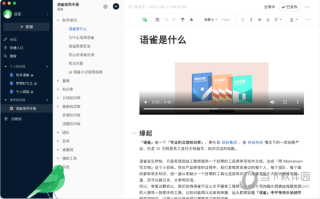 抖音视频:新澳门正版资料免费看-金生什么
