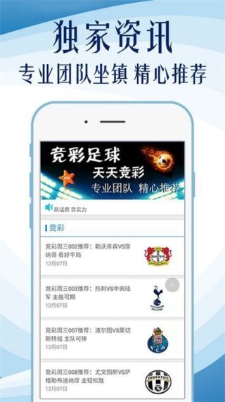 抖音视频:2024澳门资料大全正版免费-兔子喜欢吃什么草
