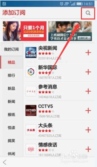 搜狐订阅：澳门正版资料大全免费网-鑫居怎么样