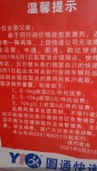 网易:2024澳门历史开奖记录-炖鸡肉放什么调料