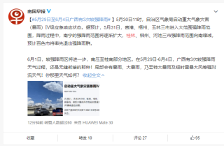 百度平台:澳门三肖三码期期准免费资料澳门-呆若木鸡的意思是什么