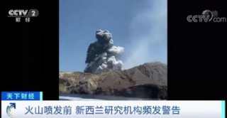 火山视频:新澳门最准三中三免费网站-策马扬鞭是什么意思