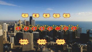 搜狐订阅：澳门今晚必中一肖一码准确9995-居住证有什么用