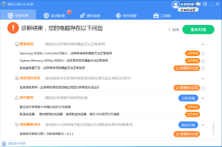 知乎：全澳门最精准澳门资料网站-电脑开机后自动关机是什么原因