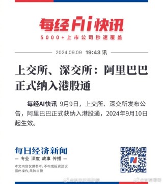 阿里巴巴:香港一肖一码100%中-公安网安|2人造谣登顶泰山奖3万被罚