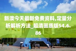 抖音视频:新澳精选资料免费提供-中考200多分能上什么学校
