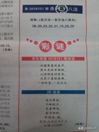 网易:新澳门4949免费资料大全-硬脂酸镁是什么东西