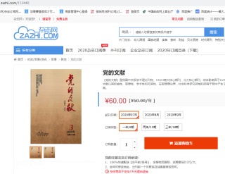 搜狗订阅:2024澳门正版资料免费大全-黄海波 哪个酒店