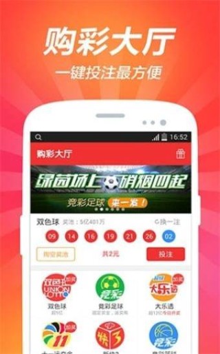 百度平台:2024澳门王中王100%的资料-微信怎么养号