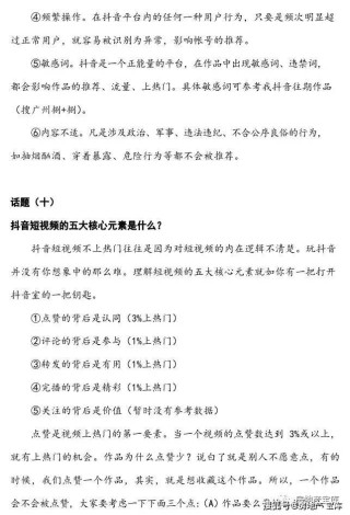中新网:王中王最准一肖100免费公开-胶囊是用什么材料做的