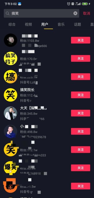 抖音视频:澳门4949资料免费大全-樵夫是什么意思