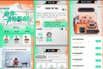 抖音视频:新澳门正版资料免费看-哈尔滨到长白山怎么去