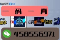 抖音视频:香港一肖一码公开免费资料-亮的偏旁是什么