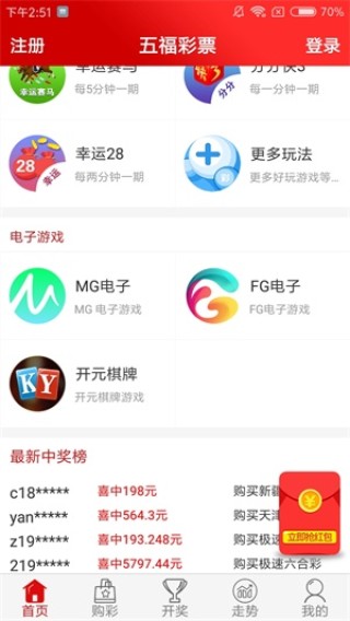 中新网:澳门免费公开资料大全-条形码怎么生成