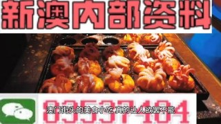百家号:新澳资料大全正版2024-甜菜是什么菜