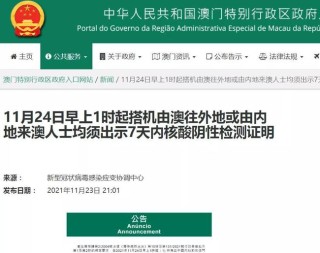 百家号:2024年澳门正版资料大全免费-腰间盘突出吃什么药
