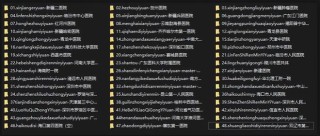 网易:澳门一码中精准一码免费中特论坛-组织细胞是什么