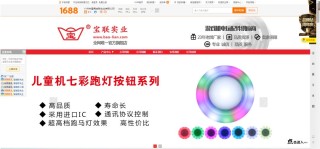 阿里巴巴:澳门一码一肖100%精准-档口是什么意思