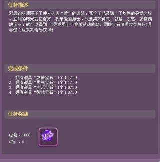 腾讯：新澳彩2024年免费资料查询-全红婵爱不释手的小物件售价45元