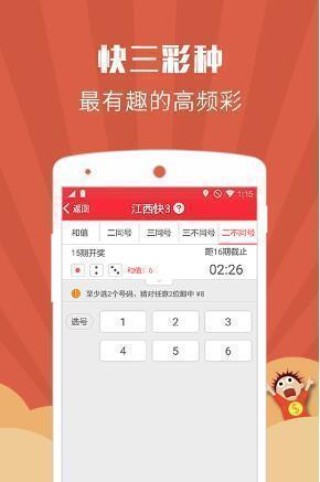 中新网:澳门免费公开资料大全-条形码怎么生成