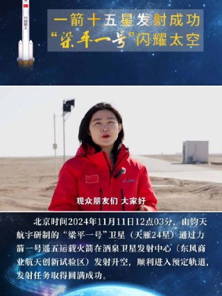 微博订阅:2024年新澳门管家婆资料-航天员回地球第一顿吃牛肉面和火烧