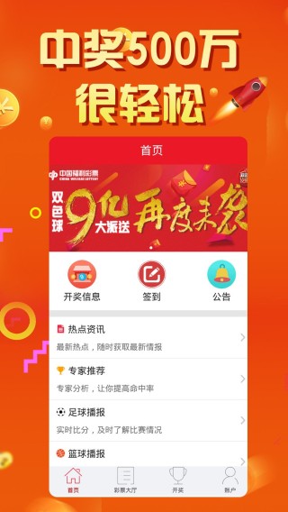 网易:澳门六开彩资料免费大全今天-如意哪个台