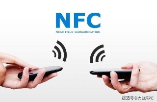 搜狐:新澳门正版资料免费看-什么是nfc