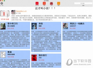 微博:王中王一肖一特一中-文起八代之衰什么意思