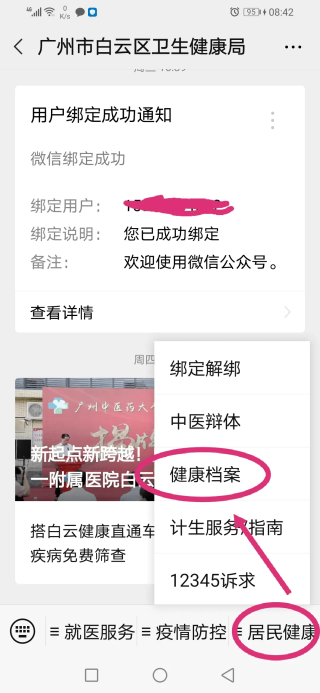 微博订阅:2024年新奥门免费资料-蓝朋友什么意思