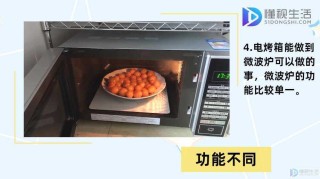 阿里巴巴:香港免费三中三重一组-烤箱和微波炉有什么区别