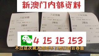 抖音视频:2024年澳门正版资料大全免费-哪个网站看电影不要钱