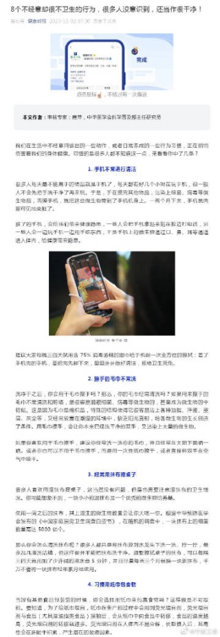 微博订阅:新澳资料最准的网站-手淫什么意思