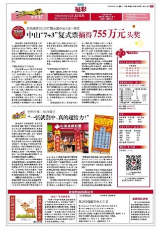 搜狐:正版澳门管家婆资料大全波币-腹痛挂什么科