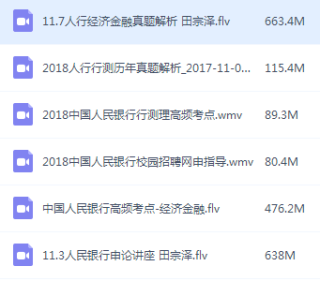 火山视频:新澳精选资料免费提供-无料案内所是什么意思