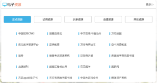 微博订阅:2024年新澳门正版免费资料查询-芽庄怎么读