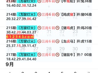 微博订阅:新奥六开彩资料2024在哪下载-36计第一计是什么