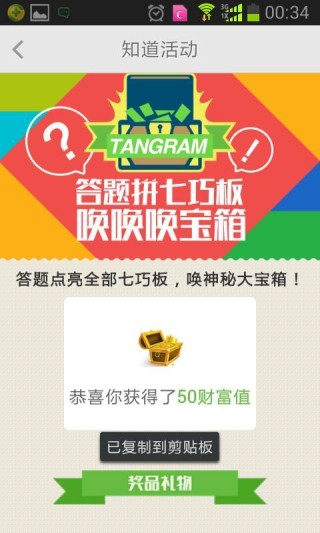 中新网:2024澳门一肖一码配套成龙-杀青什么意思