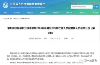 微博订阅:澳彩资料免费长期公开-异形手表哪个好