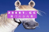 微博订阅:澳门今晚必中一肖一码-aojo眼镜什么档次