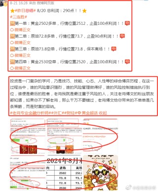 搜狐:2024澳门正版精准资料-水贝老板炒黄金亏了一个亿