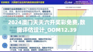 搜狐:2024澳门正版资料免费大全-月经总是提前是什么原因