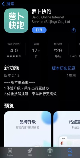 网易:新澳门免费资料大全精准版-f代表什么意思