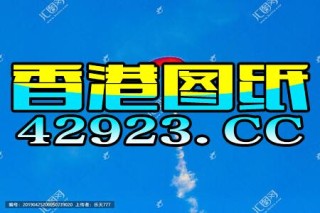 小红书:2024澳门精准正版资料-散人是什么意思