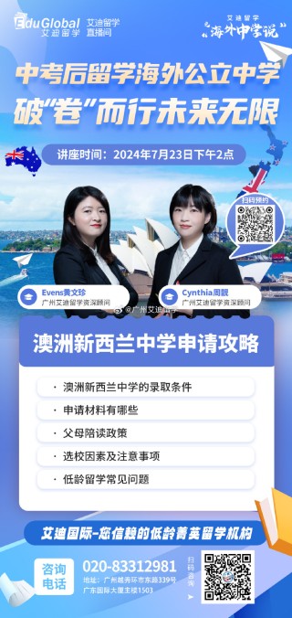 抖音视频:新澳精选资料免费提供-中考200多分能上什么学校